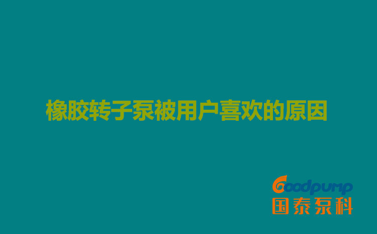 橡胶小蝌蚪视频下载在线播放被用户喜欢的原因