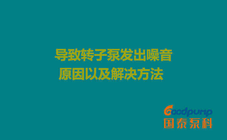 导致小蝌蚪视频下载在线播放发出噪音的原因以及解决方法